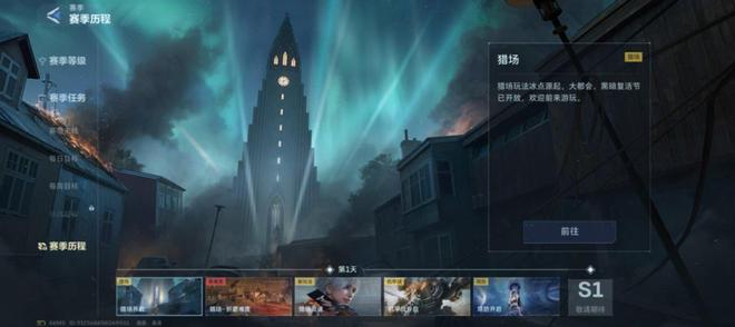 国产射击品类下一轮大增长PVE射击该站出来了im电竞网站(图6)