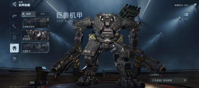 国产射击品类下一轮大增长PVE射击该站出来了im电竞网站(图8)