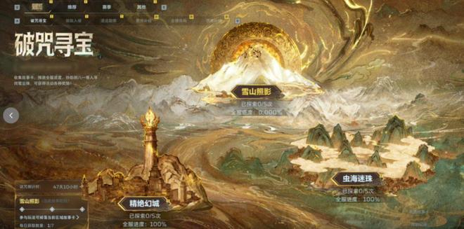 国产射击品类下一轮大增长PVE射击该站出来了im电竞网站(图10)