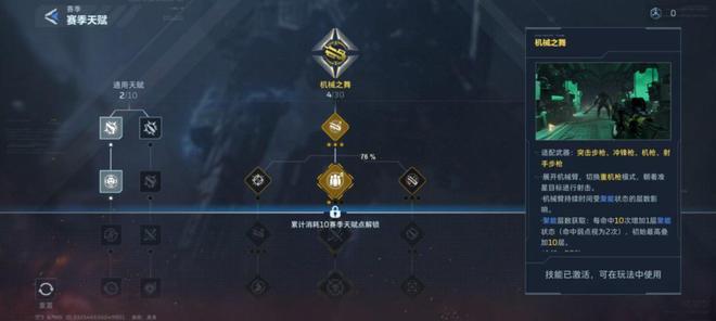 国产射击品类下一轮大增长PVE射击该站出来了im电竞网站(图13)