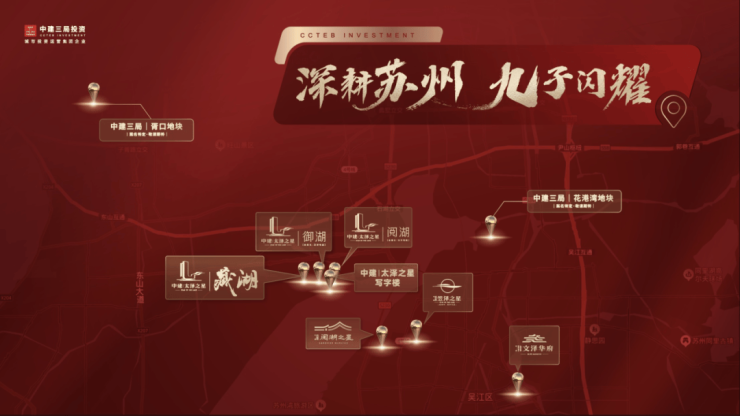 im电竞网站2026年最新动态!吴中太湖新城豪宅中建太泽之星丨藏湖中建太泽之星丨藏湖营销中心欢迎您!图文详解户型地址周边配套价格售楼处开发商(图11)