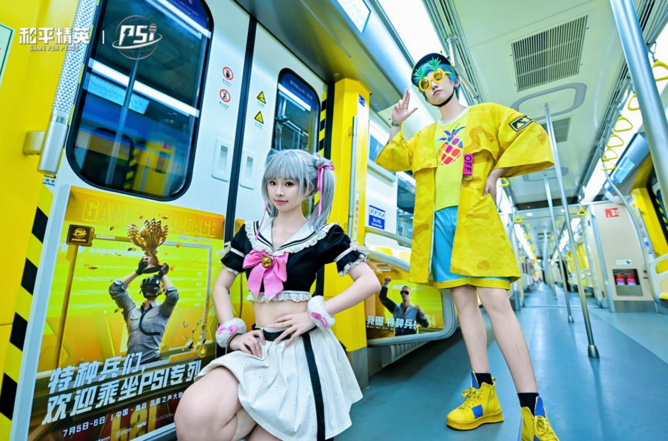 四im电竞网址国超百位明星主播同台竞技2024和平精英国际主播赛总决赛圆满收官(图5)