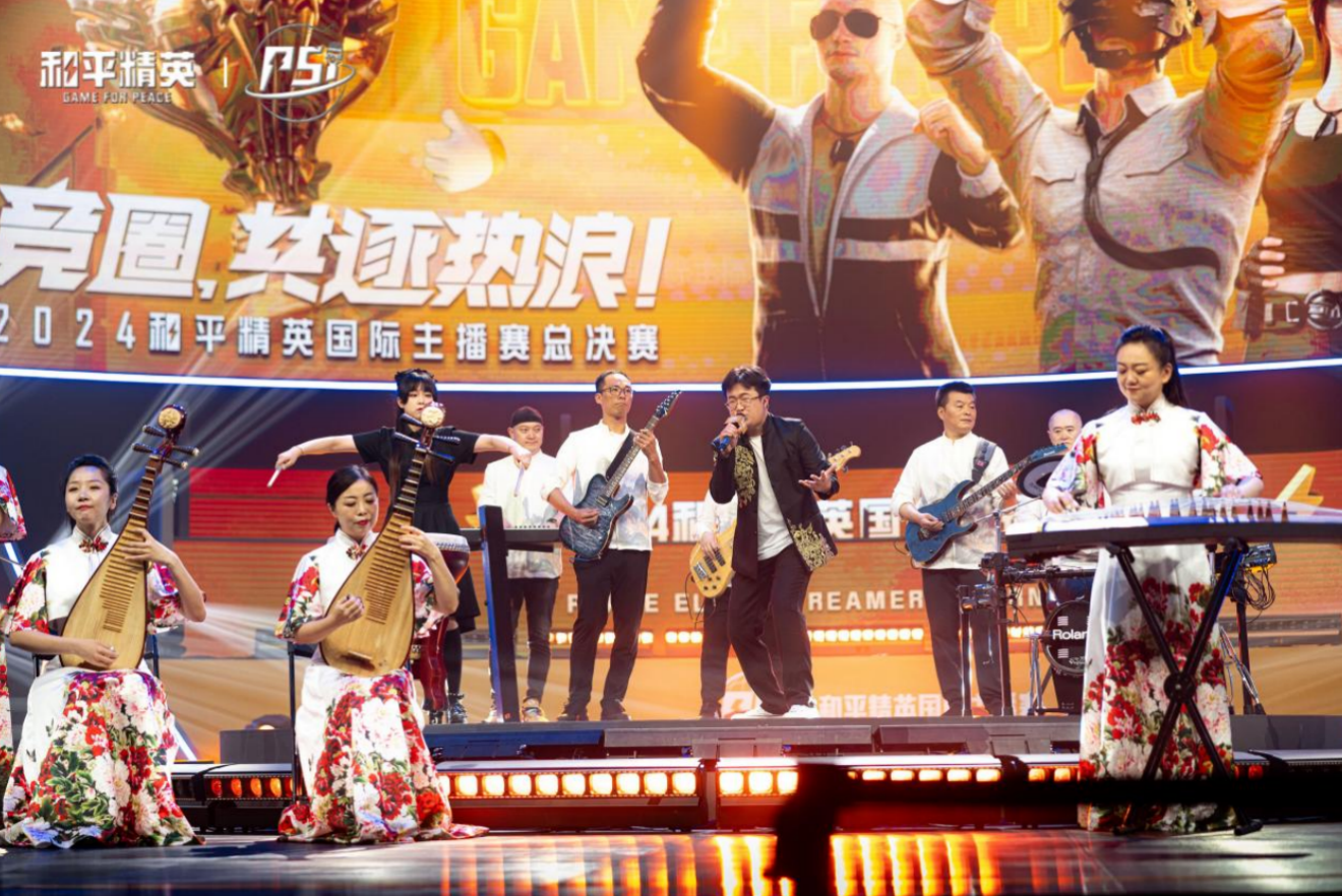 四im电竞网址国超百位明星主播同台竞技2024和平精英国际主播赛总决赛圆满收官(图6)
