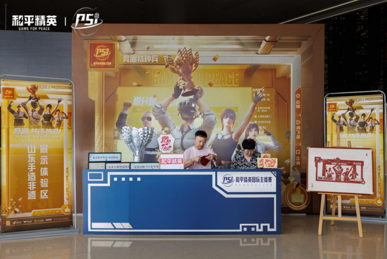 四im电竞网址国超百位明星主播同台竞技2024和平精英国际主播赛总决赛圆满收官(图7)