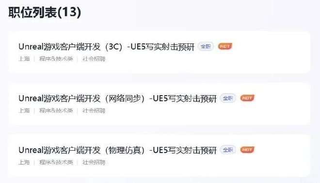 广州一im电竞网站小游戏霸榜3天;三七互娱新游登顶港澳台;米哈游或研发写实风射击游戏|周报(图6)