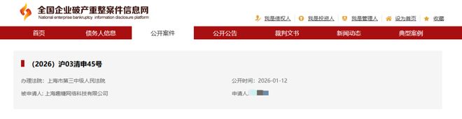 广州一im电竞网站小游戏霸榜3天;三七互娱新游登顶港澳台;米哈游或研发写实风射击游戏|周报(图4)