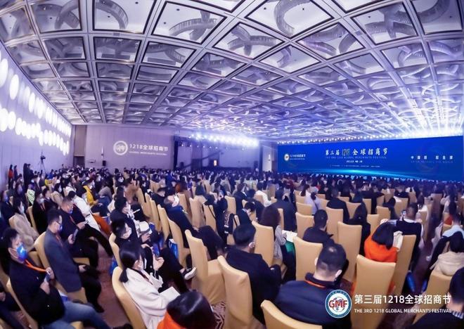 定档im电竞网站官宣!第六届1218全球招商节12月南京见!(图4)