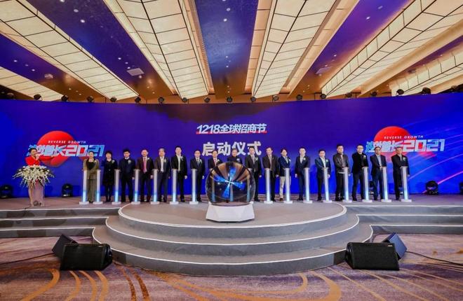 定档im电竞网站官宣!第六届1218全球招商节12月南京见!(图3)