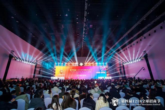 定档im电竞网站官宣!第六届1218全球招商节12月南京见!(图5)