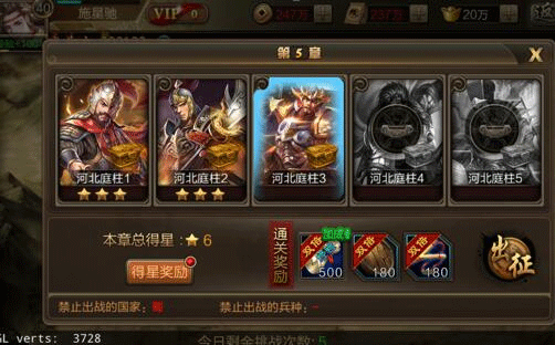 三国战争传手机版游戏-三国战争传2024版手游-52Pim电竞网站K游戏网(图3)