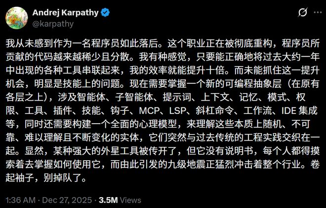美国码农正被AI「大屠杀」im电竞网址！Karpathy惊呼26届毕业生崩溃(图9)