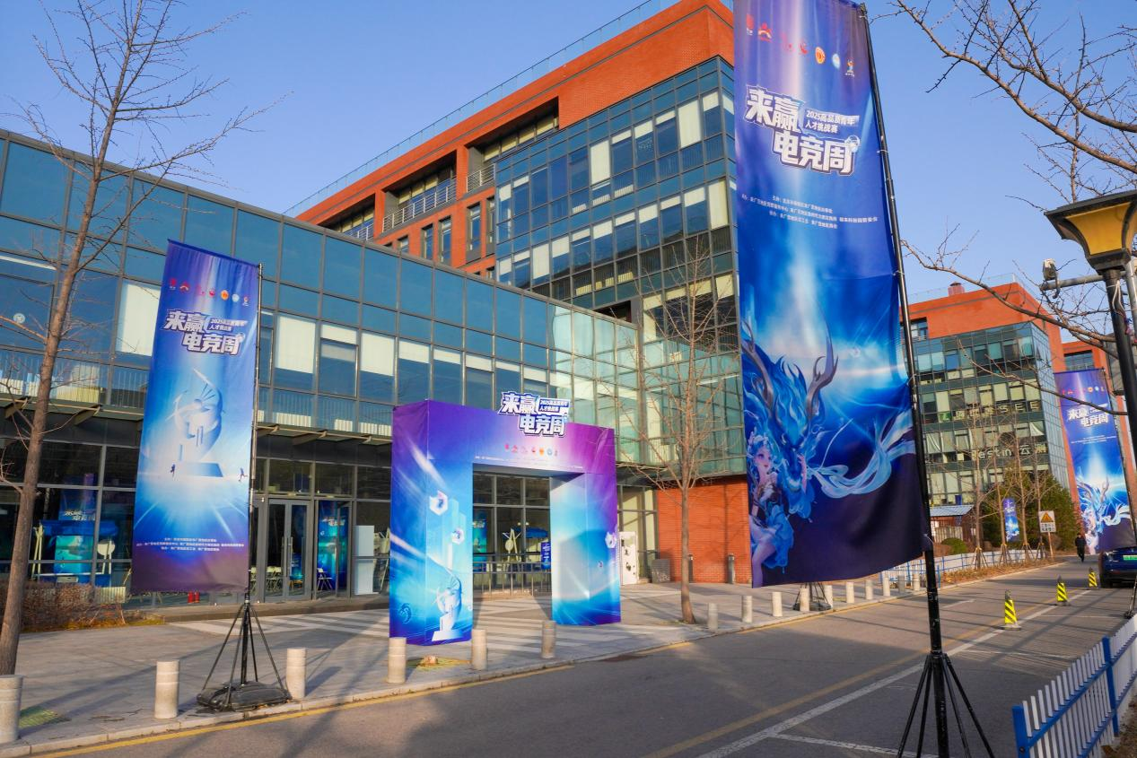 im电竞“竞”相绽放朝你而来2025年来赢电竞周圆满落幕(图1)