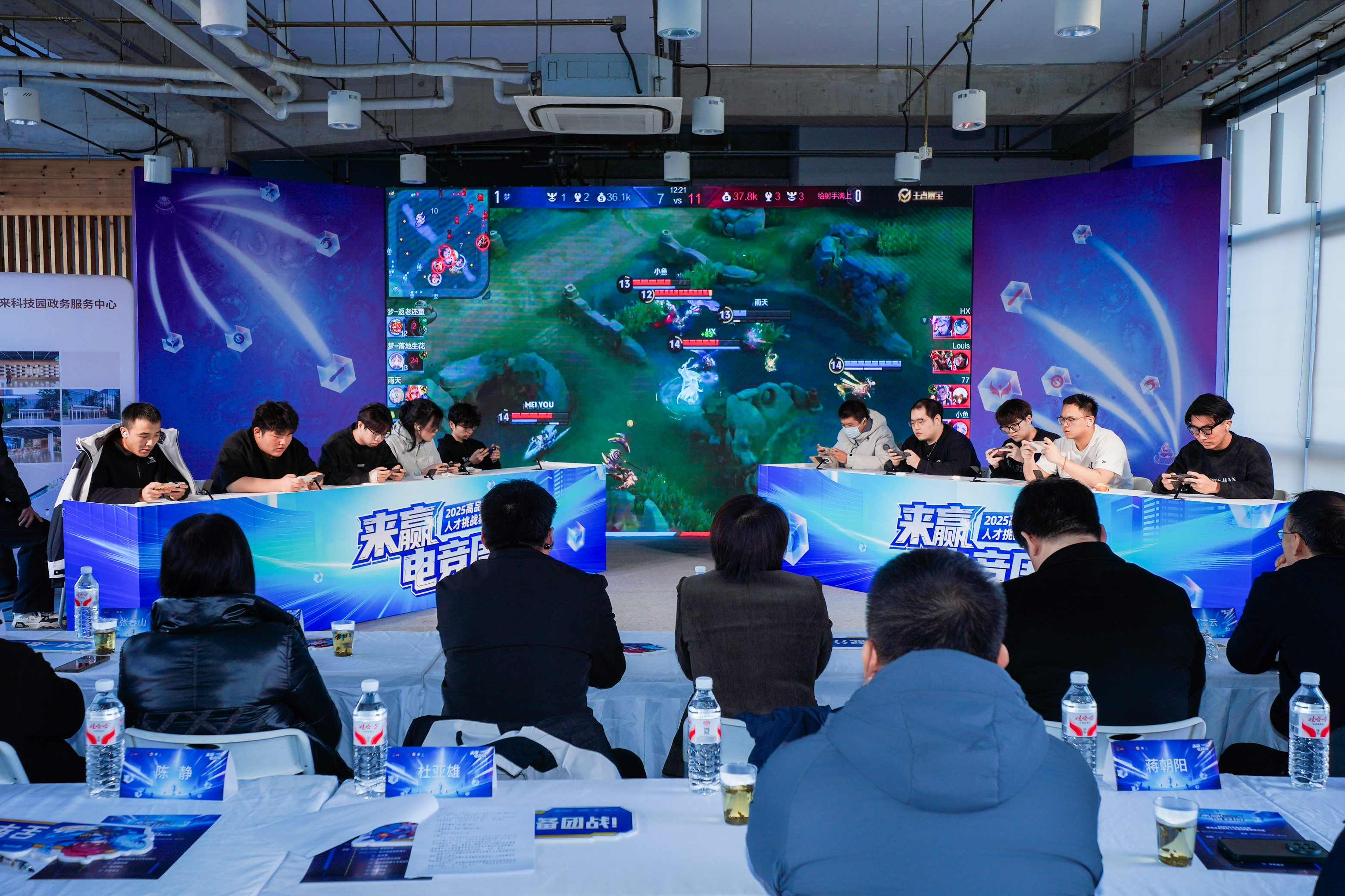 im电竞“竞”相绽放朝你而来2025年来赢电竞周圆满落幕(图2)