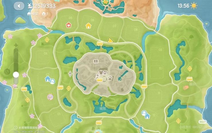 《心动小镇》受im电竞网站难记(图5)