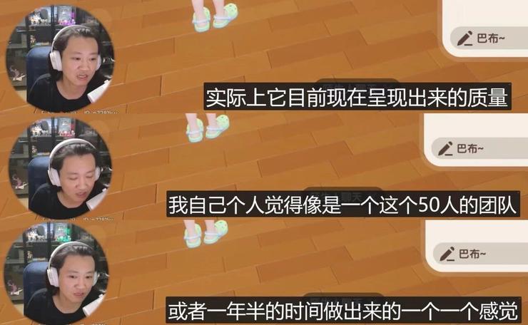 《心动小镇》受im电竞网站难记(图8)