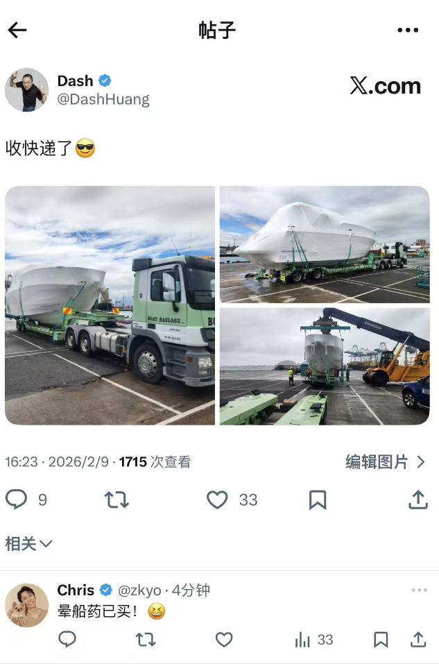 《心动小镇》受im电竞网站难记(图11)