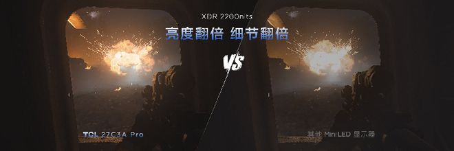 制im电竞网址霸专业显示技术！TCLC3APro凭硬核实力成3A游戏毕业装(图7)