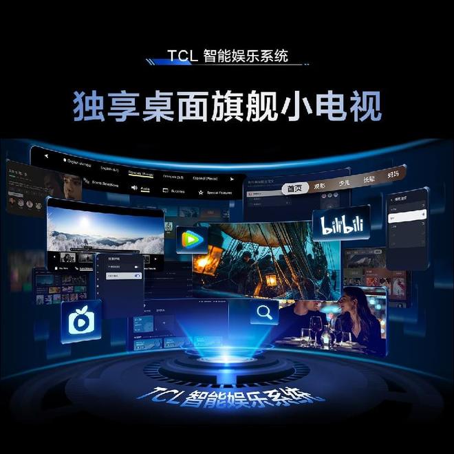 制im电竞网址霸专业显示技术！TCLC3APro凭硬核实力成3A游戏毕业装(图9)
