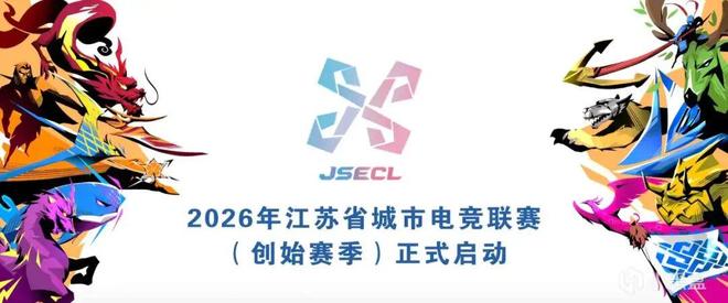 im电竞OWL凉了之后江苏十三城电竞联赛救场含守望先锋！(图1)