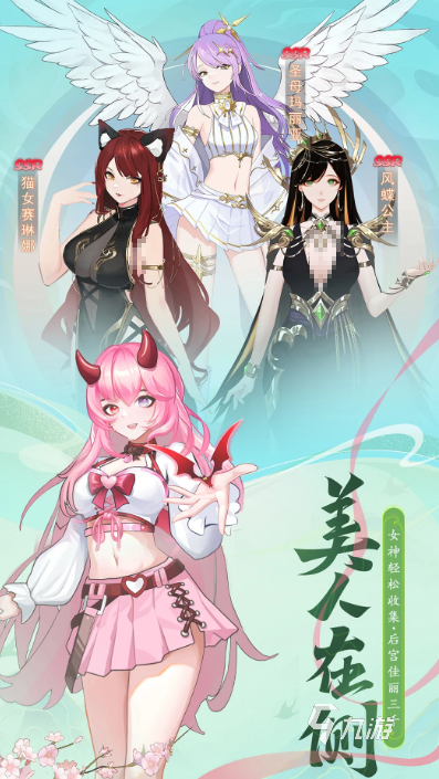 im电竞2024最新仙侠游戏叫什么人气高的仙侠手游排行榜(图4)