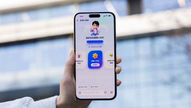 从医疗“工具”到im电竞健康“朋友”“蚂蚁阿福”上线搅动医疗AI赛道(图1)