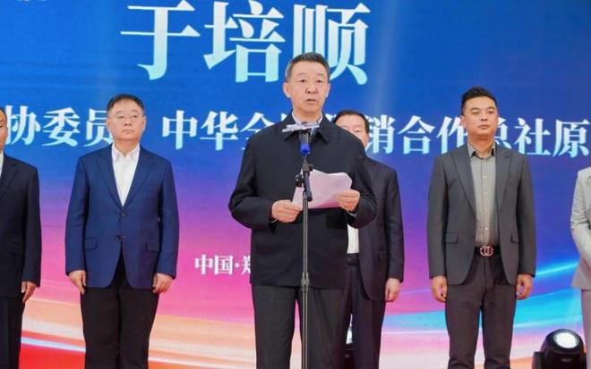 品味中国行郑州启幕供销数商赋能绿色农品新生态im电竞(图1)