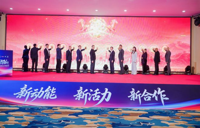 品味中国行郑州启幕供销数商赋能绿色农品新生态im电竞(图9)