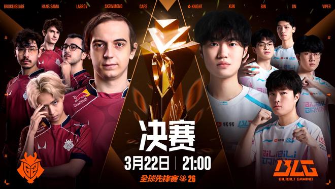 im电竞网址全球先锋赛：BLG横扫JDG！将队史第八次对阵G2争夺冠军(图7)