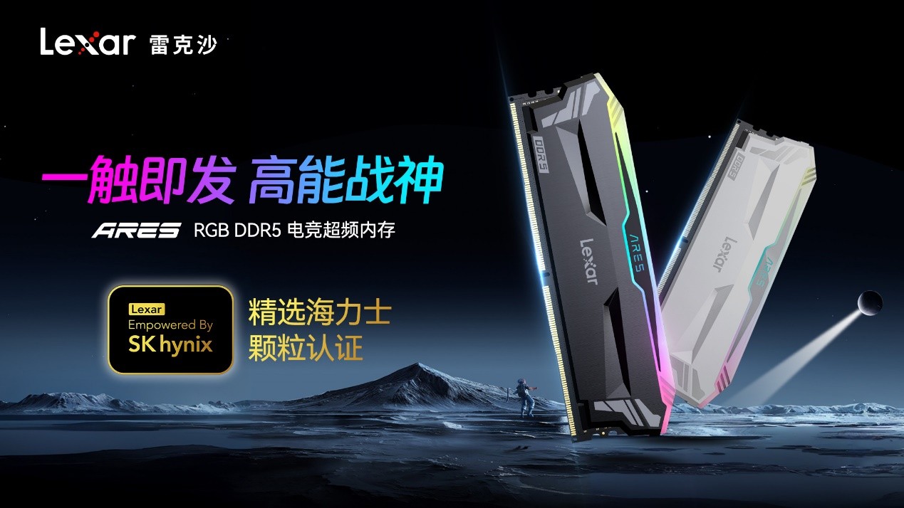 im电竞Lexar雷克沙签约BLG电竞战队成为唯一指定存储品牌(图3)