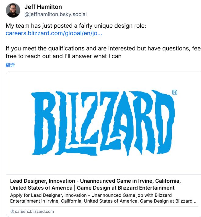 疑似《星际争霸》新作暴雪正为虚幻引擎的开放世界射击游戏招人im电竞(图3)