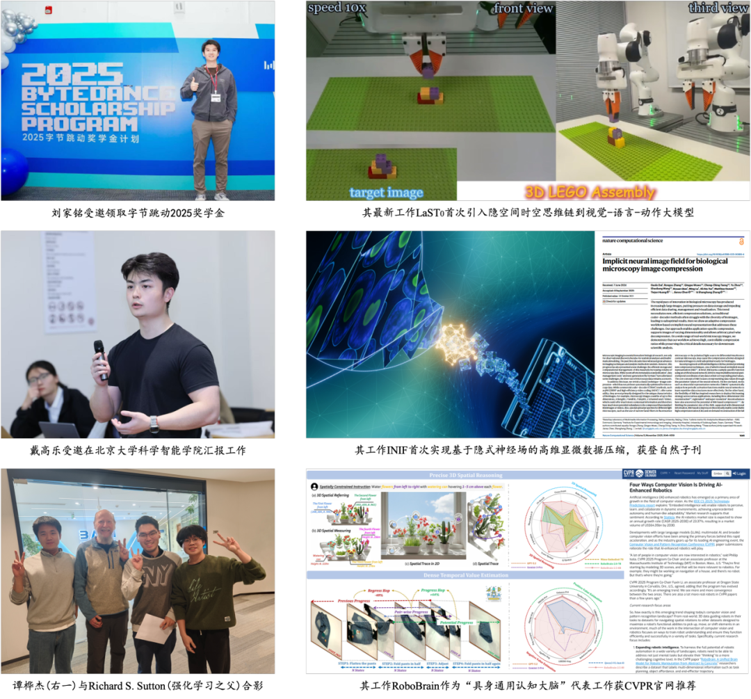 仉尚航:一夜站票来北大的女孩17年后成为im电竞AI科学家(图6)