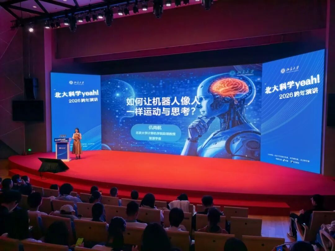 仉尚航:一夜站票来北大的女孩17年后成为im电竞AI科学家(图9)