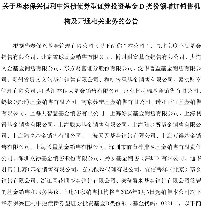 im电竞冠军基金净值规律性异动“网红”产品业绩“变脸”这家公司怎么了？(图4)