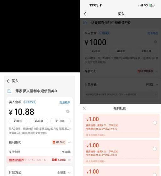 im电竞冠军基金净值规律性异动“网红”产品业绩“变脸”这家公司怎么了？(图6)