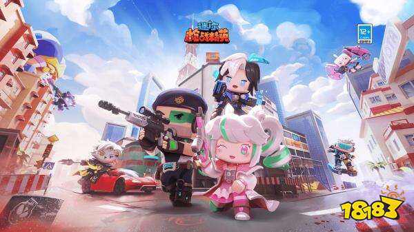 迷你枪战精英2026im电竞网站最新版(图1)