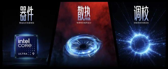 畅赢从“端”到“端”荣耀WIN游戏本im电竞网址再次突破行业(图1)