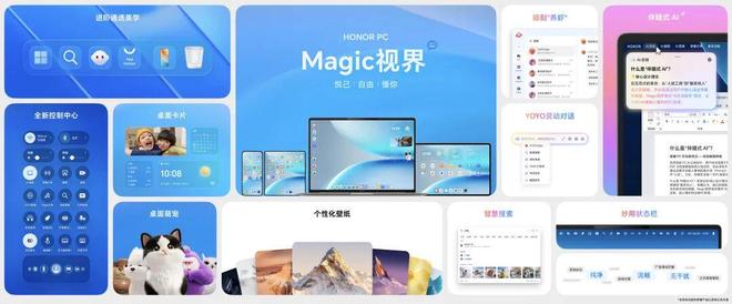 畅赢从“端”到“端”荣耀WIN游戏本im电竞网址再次突破行业(图16)