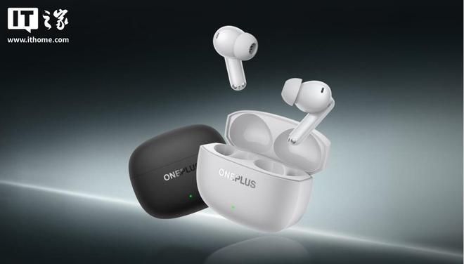 一加BudsAce3耳机现身im电竞：FPS游戏专属音效、55dB降噪(图1)